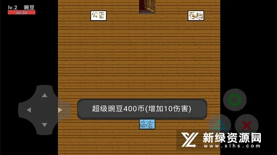 �㶹�뽩ʬ����(�㶹��ս��ʬ��Ϸ)