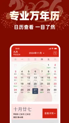 �ϻ����������2026���ذ�װv1.0.0 ��׿���ͼ