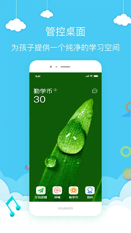 �����-�ҳ�(�����ֻ���������)v2.6.90513 �ٷ������ͼ