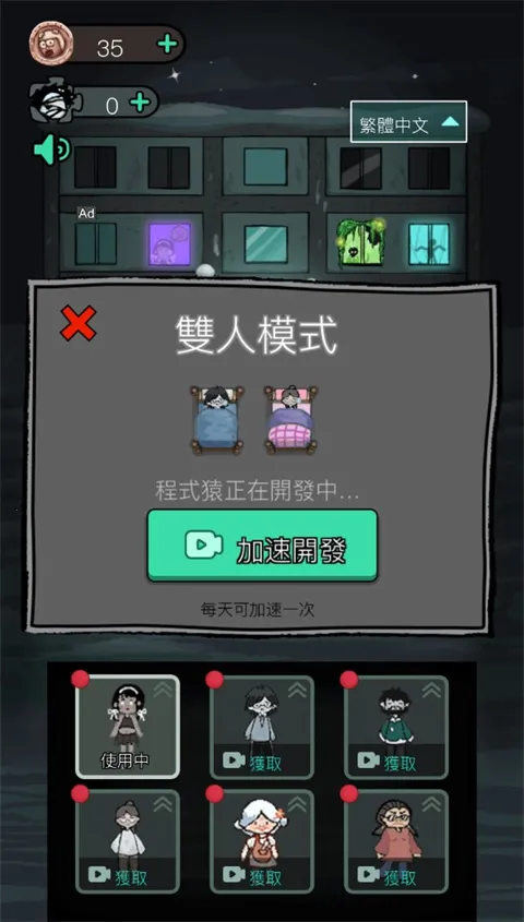 Haunted Dorm�����ֻ���