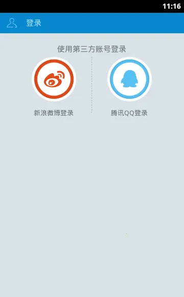 ��Ϸ�浵2026�ٷ�����v3.2.0 �ֻ����ͼ