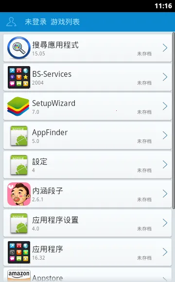 ��Ϸ�浵2026�ٷ�����v3.2.0 �ֻ����ͼ
