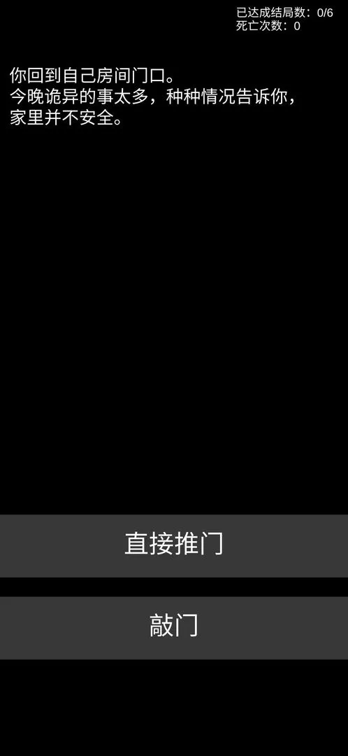 ���ֲ��Ŀֲ�������Ϸ(�ֲ����ֽ�����Ϸ)v0.6 �ٷ������ͼ