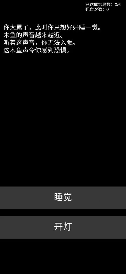 ���ֲ��Ŀֲ�������Ϸ(�ֲ����ֽ�����Ϸ)v0.6 �ٷ������ͼ