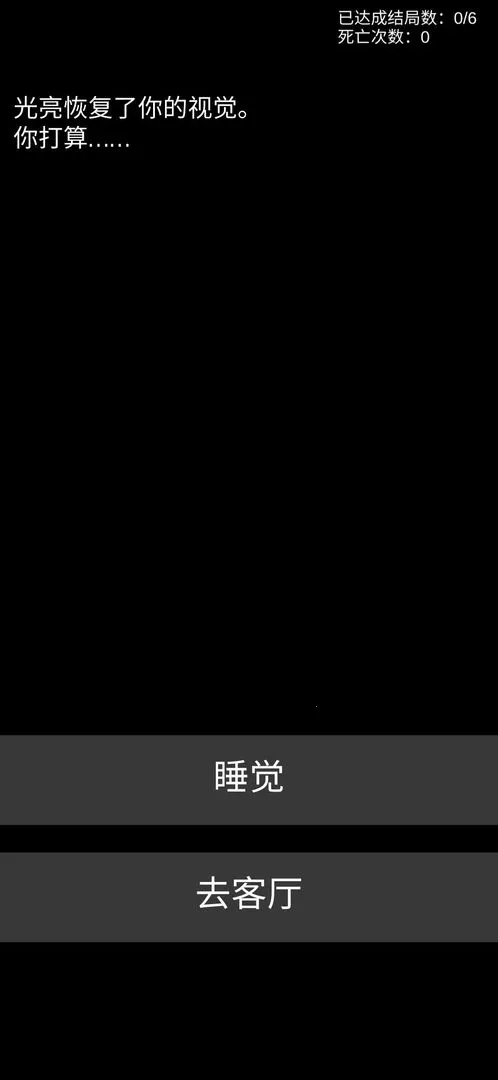 ���ֲ��Ŀֲ�������Ϸ(�ֲ����ֽ�����Ϸ)v0.6 �ٷ������ͼ