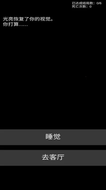 ���ֲ��Ŀֲ�������Ϸ(�ֲ����ֽ�����Ϸ)v0.6 �ٷ������ͼ