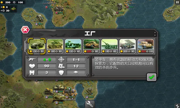 Glory of Generals2026���°汾