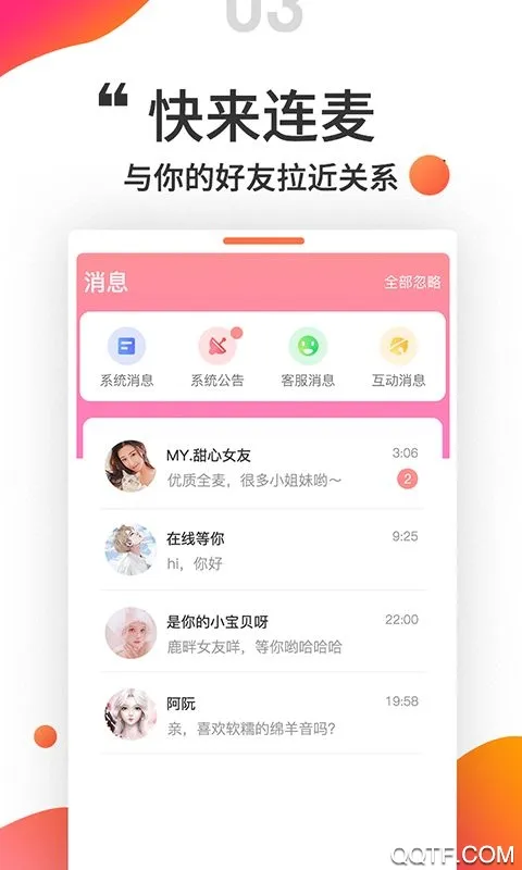 ��������(��������ƽ̨)v1.2.0 �ٷ������ͼ
