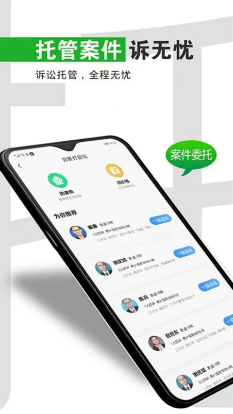 ��������-�ͻ���(���ɷ���ƽ̨)v3.6.178 �ٷ������ͼ