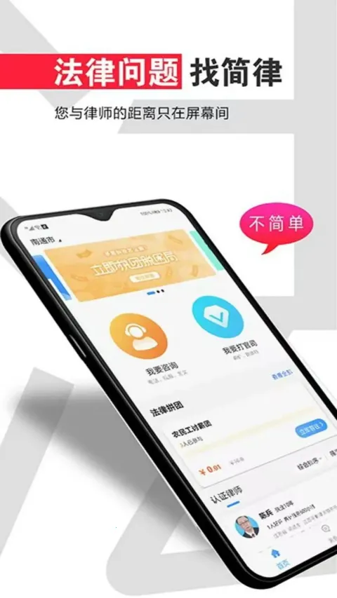��������-�ͻ���(���ɷ���ƽ̨)v3.6.178 �ٷ������ͼ