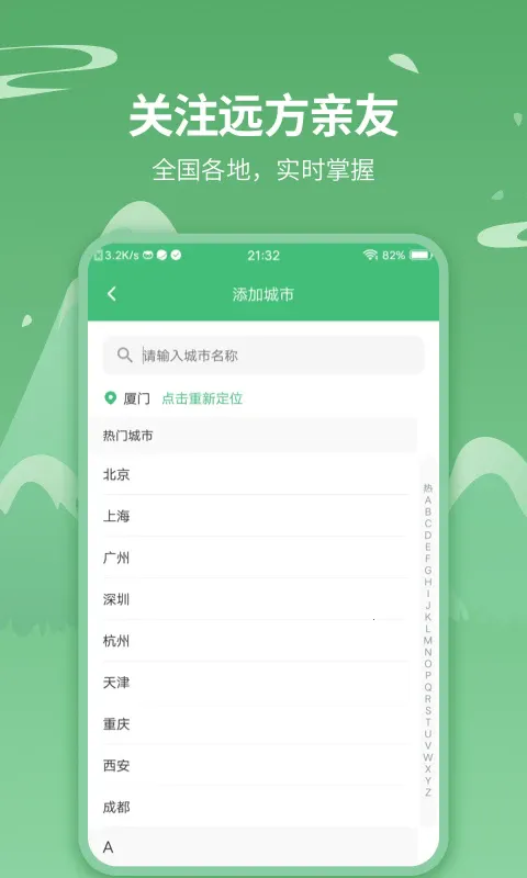 ������2026���°汾v1.2.7 ��׿���ͼ