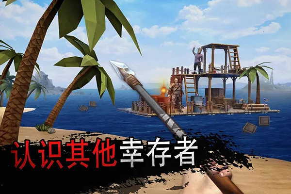 Raft Online2026�ٷ����°汾v10.7.05 ��׿���ͼ