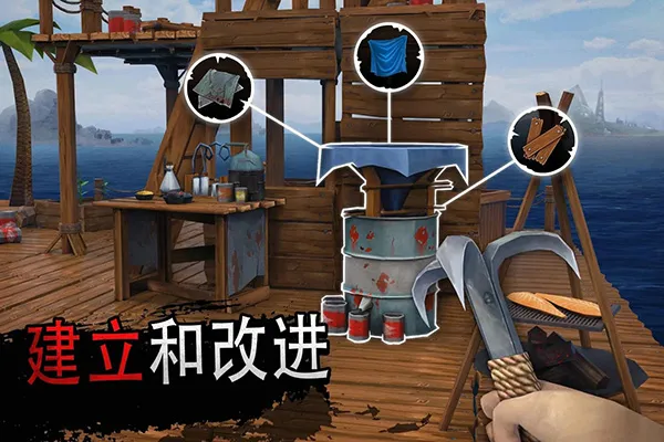 Raft Online2026�ٷ����°汾v10.7.05 ��׿���ͼ