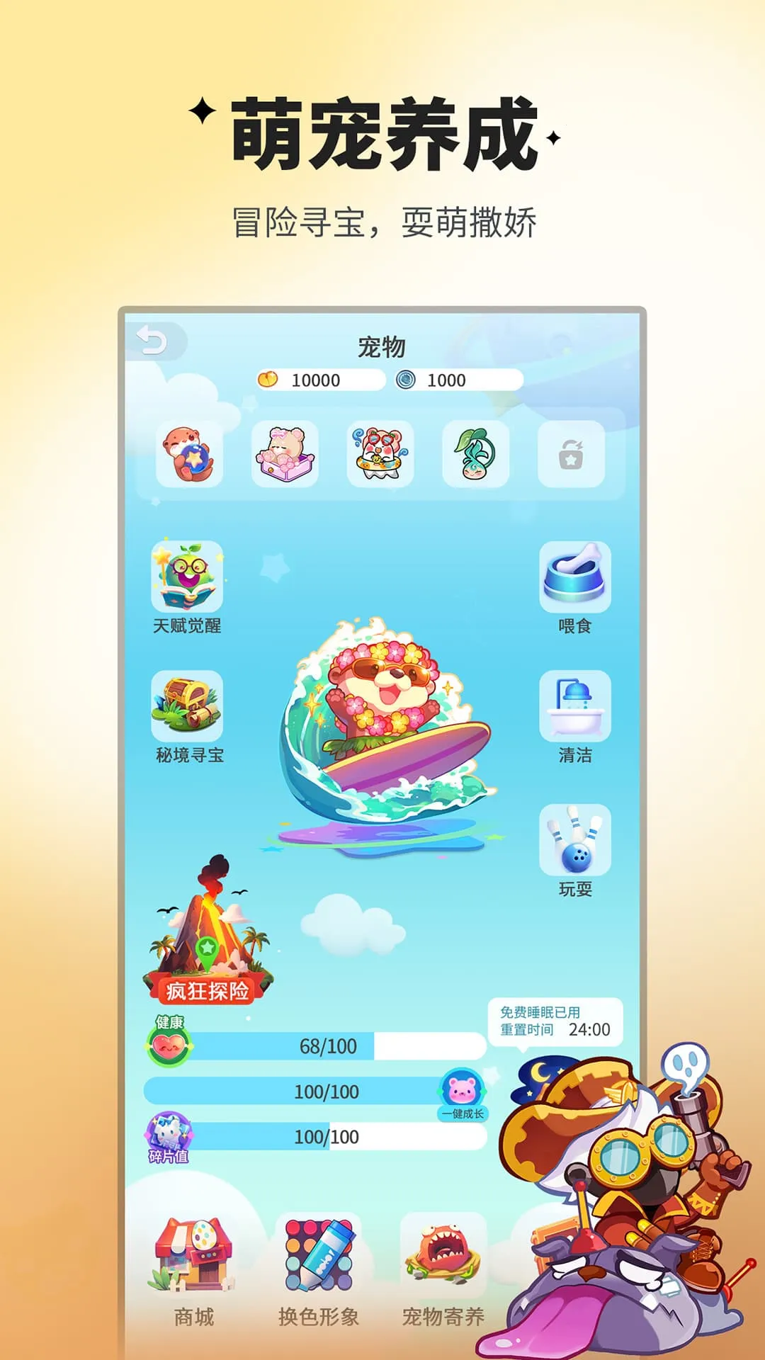 ˭���Ե��ƶ��氲׿���ֻ���v2.2.41 �ֻ����ͼ