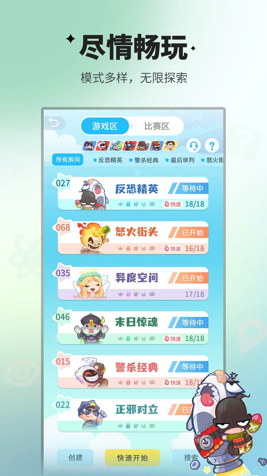 ˭���Ե��ƶ��氲׿���ֻ���v2.2.41 �ֻ����ͼ