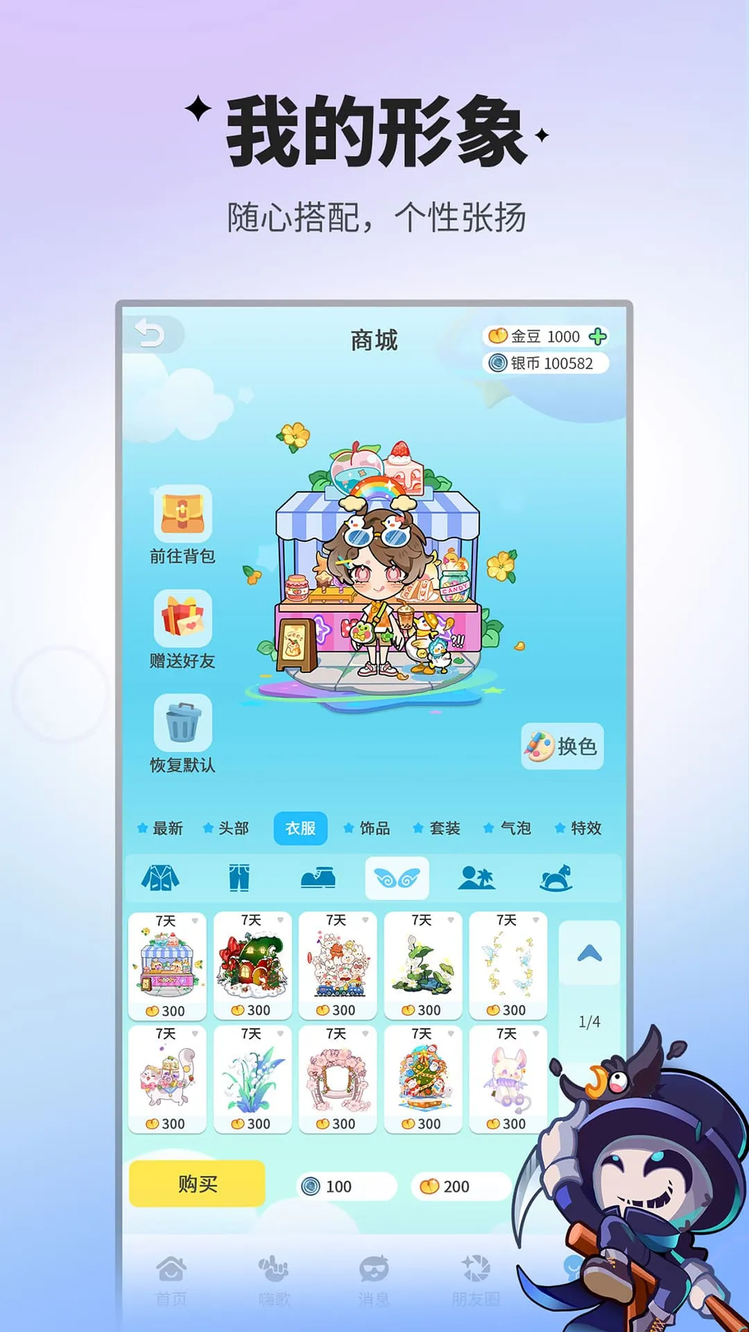 ˭���Ե��ƶ��氲׿���ֻ���v2.2.41 �ֻ����ͼ
