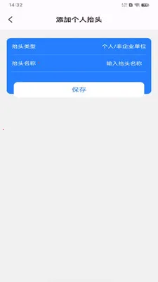 ���ӷ�Ʊ�������ְ�׿���ֻ���v1.0.6 �ֻ����ͼ