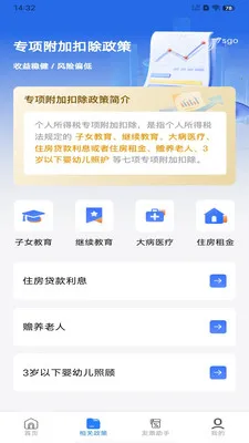 ���ӷ�Ʊ�������ְ�׿���ֻ���v1.0.6 �ֻ����ͼ