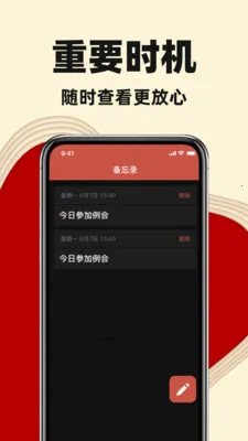 ��������������׿���ֻ���v1.0.0 ��׿���ͼ