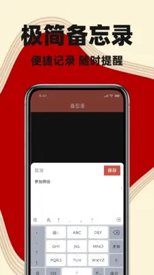 ��������������׿���ֻ���v1.0.0 ��׿���ͼ