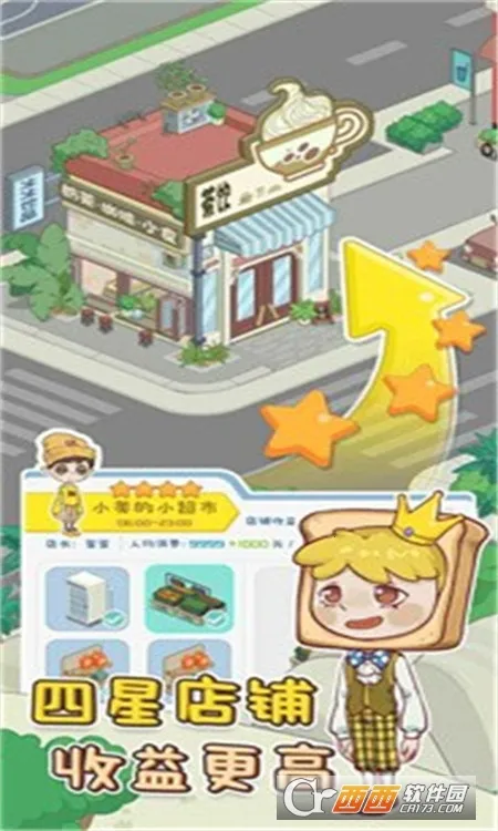 �ҵ�С����(������Ӫ��Ϸ)v4.0 �ֻ����ͼ