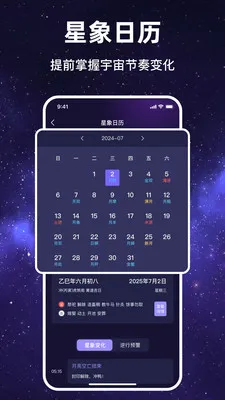 ������Ը2026�ٷ�����v1.1.7 �ٷ������ͼ