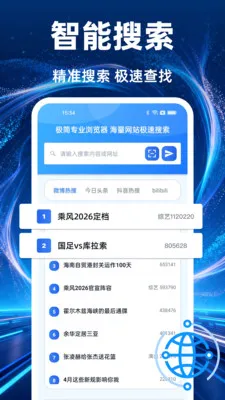 UU��������ٰ氲׿���ֻ���v1.1.0 ��Ѱ��ͼ