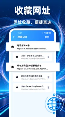 UU��������ٰ氲׿���ֻ���v1.1.0 ��Ѱ��ͼ