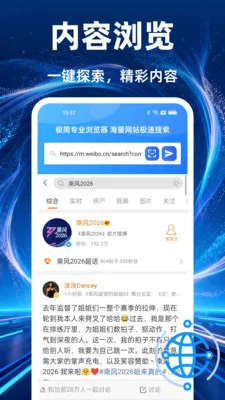 UU��������ٰ氲׿���ֻ���v1.1.0 ��Ѱ��ͼ