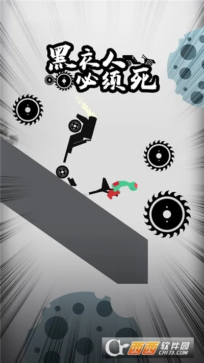 �����˱�����(����˴�����Ϸ)v1.0.0 �ٷ������ͼ