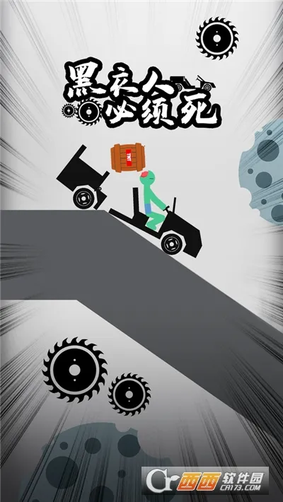 �����˱�����(����˴�����Ϸ)v1.0.0 �ٷ������ͼ