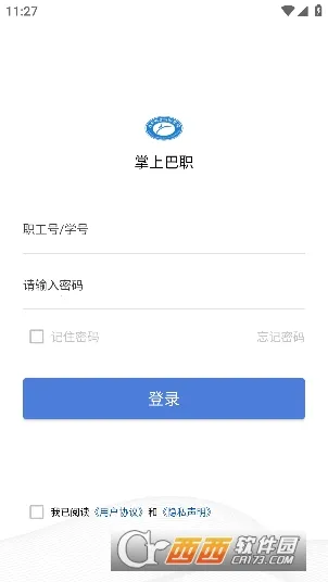 ���ϰ�ְ�����ֻ���V7.1.13 �ٷ������ͼ