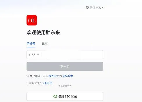 �ֶ�����԰(�ֶ����칫����)