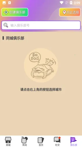 ����(����ɱ�罻��Ϸ)