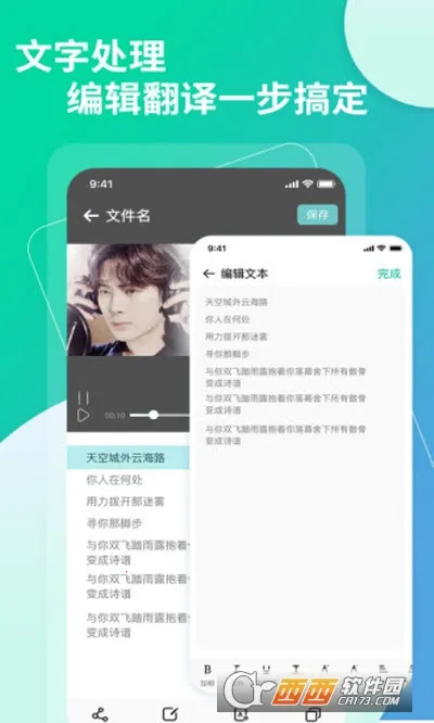��Ƶת����(����Ƶ��������)v1.3.3 ��׿���ͼ