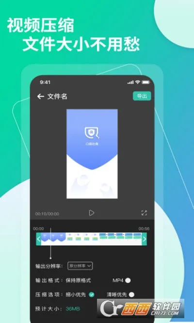 ��Ƶת����(����Ƶ��������)v1.3.3 ��׿���ͼ
