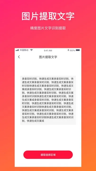 ��Ƶת����(����Ƶ��������)v1.3.3 ��׿���ͼ