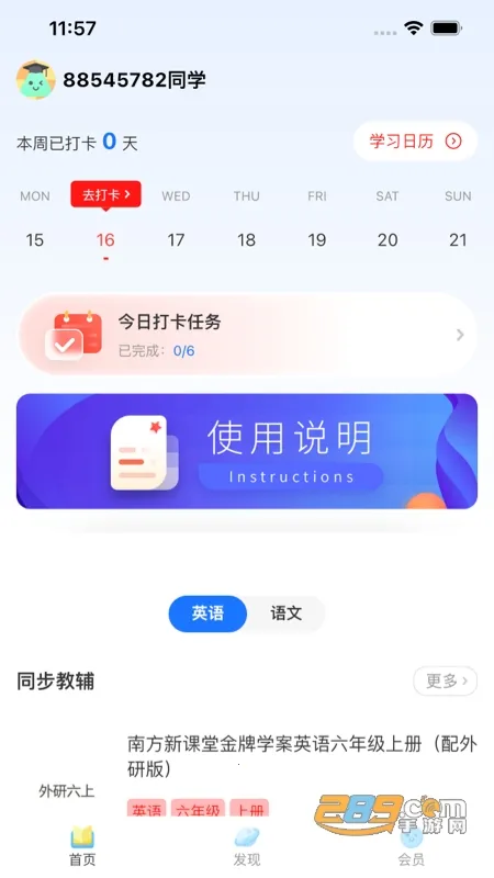 ������˵(Ӣ��ѧϰ����)v1.0.0 �ٷ������ͼ