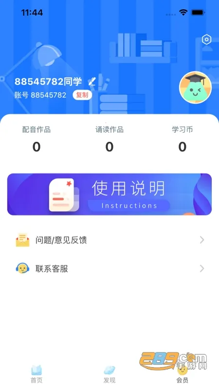 ������˵(Ӣ��ѧϰ����)v1.0.0 �ٷ������ͼ