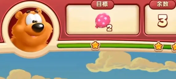 萌熊消消乐(消除类解压手游) 萌熊消消乐(消除类解压手游)