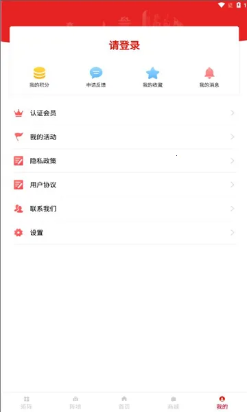 ¤����2026�ٷ����°汾v1.0.42.1 ��׿���ͼ