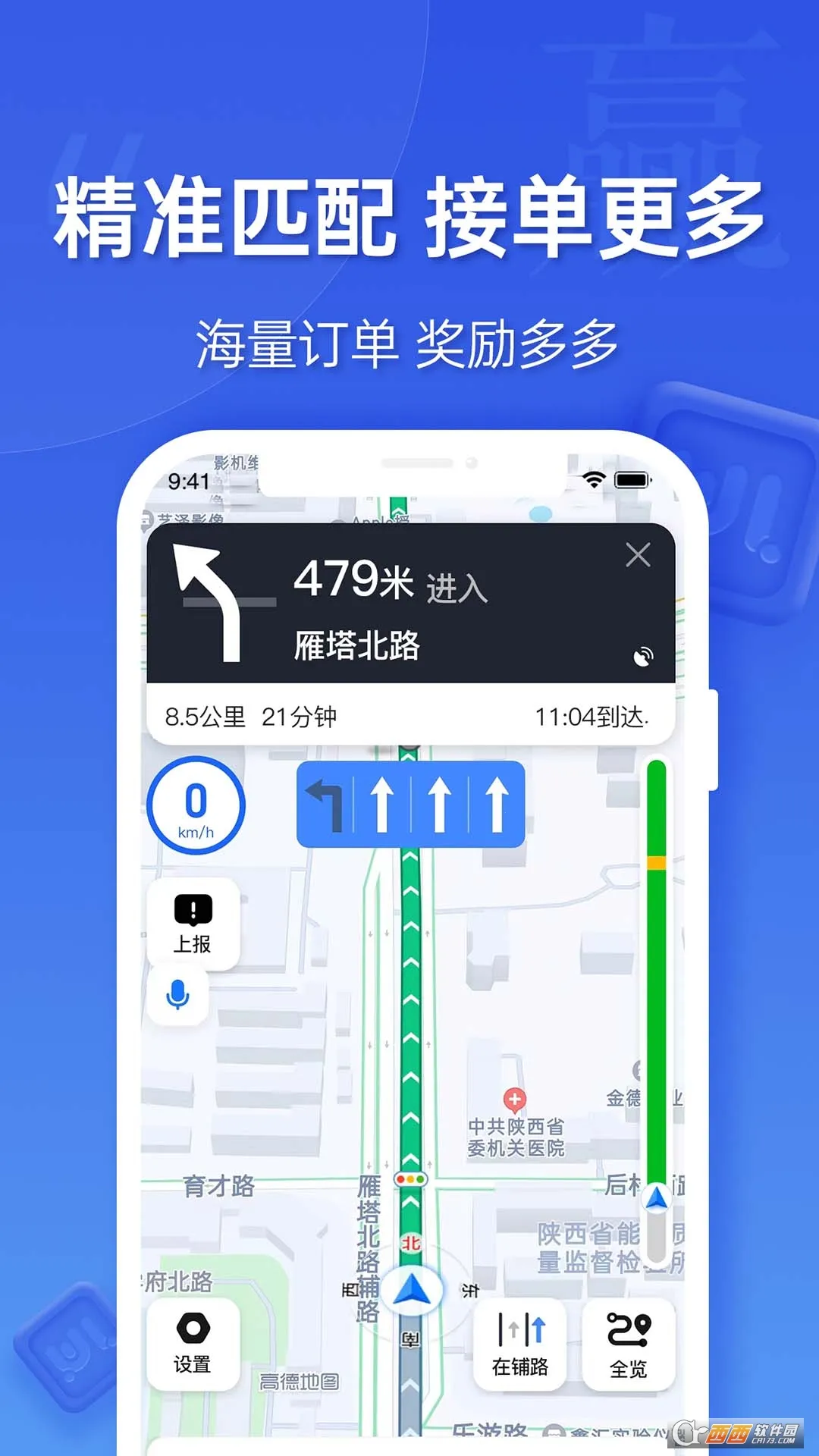 ε������˾����2026���ذ�װv5.80.0.0004 �ٷ������ͼ