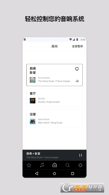 sonos��׿������(�������App)v11.10.1 �ֻ����ͼ