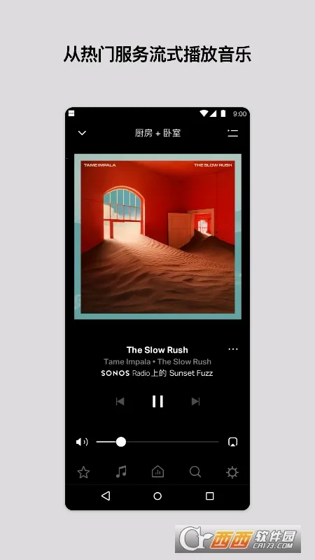 sonos��׿������(�������App)v11.10.1 �ֻ����ͼ