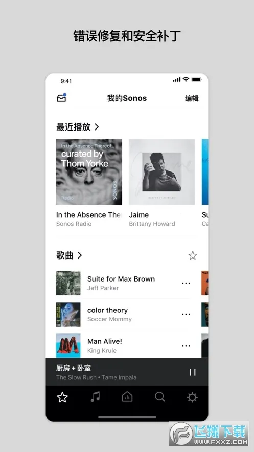 sonos��׿������(�������App)