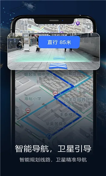 �ǽ�ʵ�����ǵ���(ʵ�����ӻ�����)v1.0.9 �ֻ����ͼ