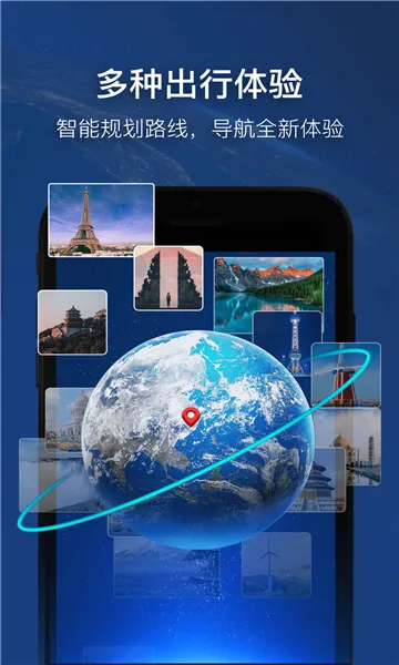 �ǽ�ʵ�����ǵ���(ʵ�����ӻ�����)v1.0.9 �ֻ����ͼ