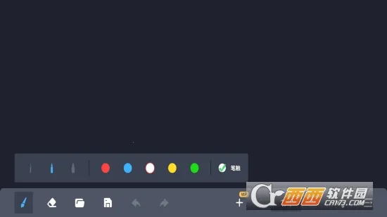 ���Ӻڰ�(�ֻ���д����)v2.3.2 �ٷ������ͼ