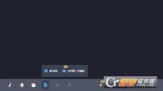 ���Ӻڰ�(�ֻ���д����)v2.3.2 �ٷ������ͼ