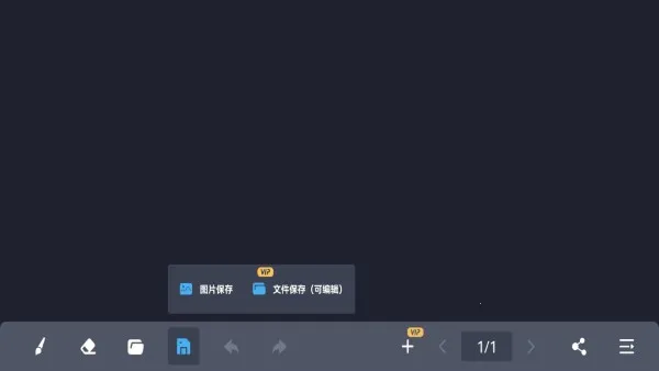 ���Ӻڰ�(�ֻ���д����)v2.3.2 �ٷ������ͼ